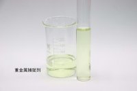 重金属捕捉剂用于电镀清洗废水处理