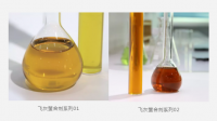 飞灰处理—化学药剂稳定技术