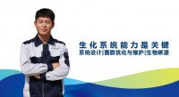 污水总氮处理如何低成本稳定达标
