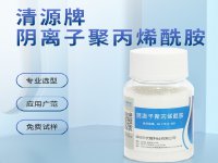 阴离子聚丙烯酰胺正确溶解与配