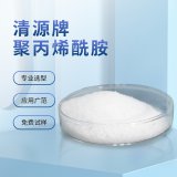 聚丙烯酰胺收否分子量越高使用效果越好