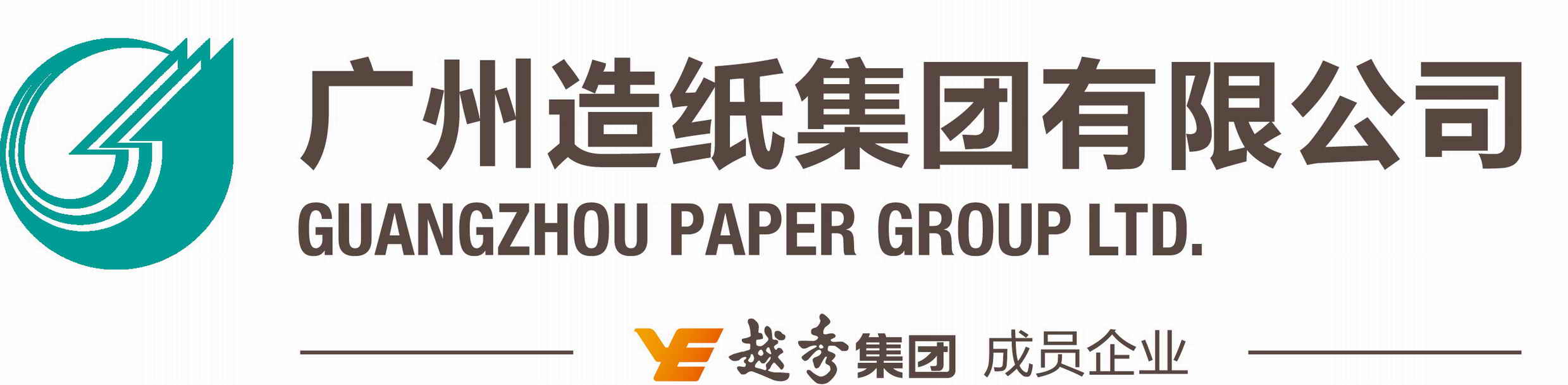 广州造纸集团